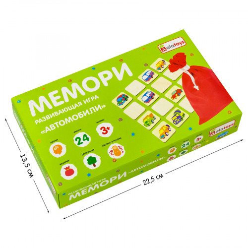 Мемори Автомобили 