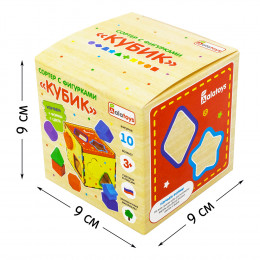 Сортер Куб, 10 деталей